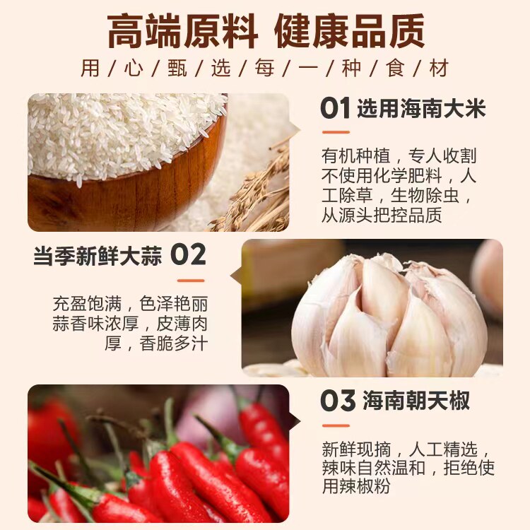 Hainan Vinegar Hot Pot Base Wenchang Specialty Sour and Spicy Fresh Sweet Soup Base Without Added Seasonings