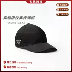 High-End Classic Nylon Baseball Cap, Outdoor Sun Protection Waterproof Sunshade Hat, Large Head Circumference, Makes the Face Look Smaller