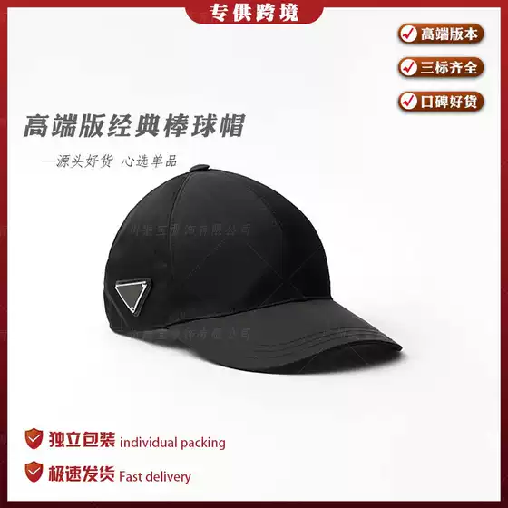 High-End Classic Nylon Baseball Cap, Outdoor Sun Protection Waterproof Sunshade Hat, Large Head Circumference, Makes the Face Look Smaller