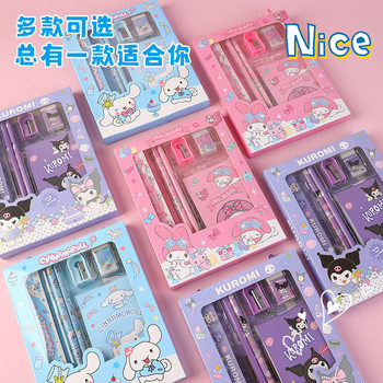 New Sanrio Stationery Gift Box suit Cross-border Stationery suit Student Children Reward Gift Six-piece Set Wholesale