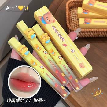 Jojo Diary Cheese Bear Mirror Lip Glaze Low Saturation Nude Color Clear Watery Lip Whitening Lipstick