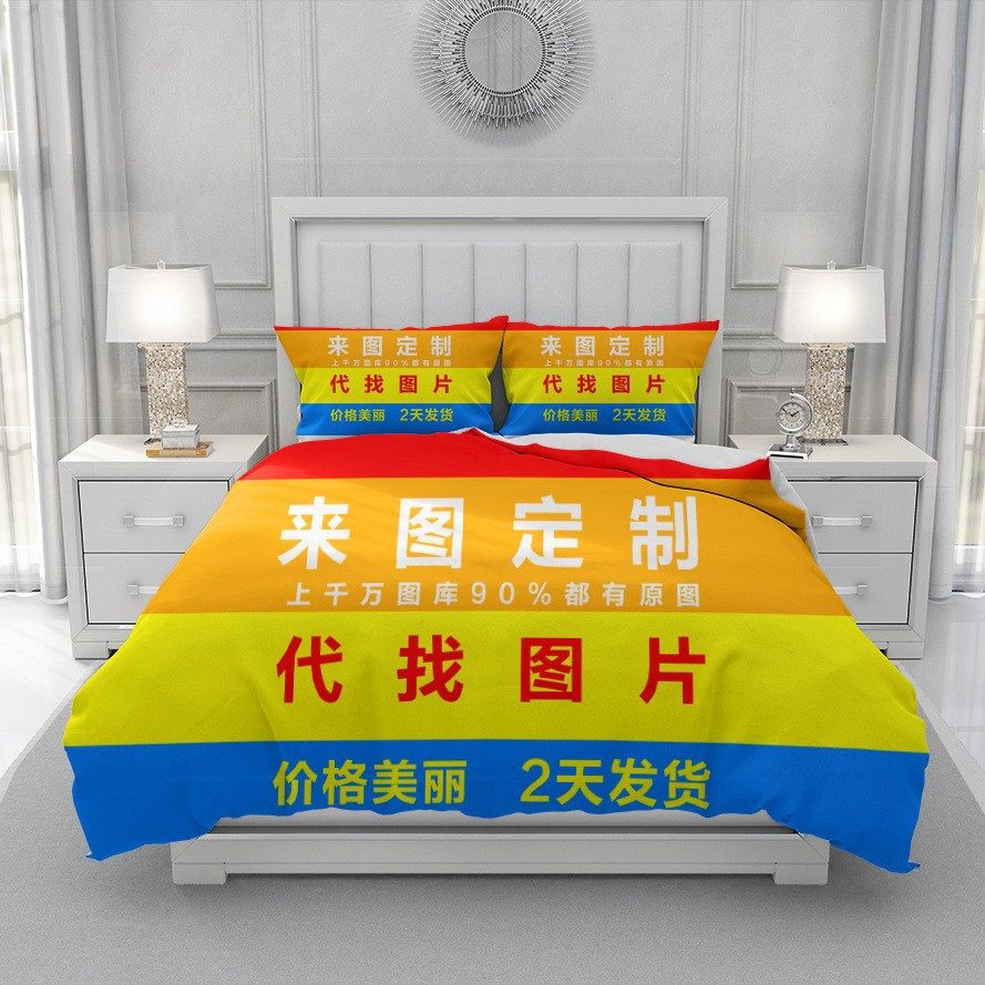 Amazon cross-border three-piece bedding quilt cover sheets to map custom digital printing a generation of hair