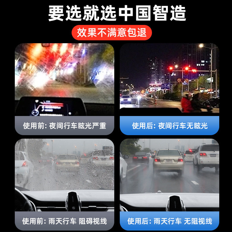 Car Glass Oil Film Cleaning Brush One-Piece Smear-Type Oil Film Removal Quick Decontamination Wipe Clean Oil Film Remover