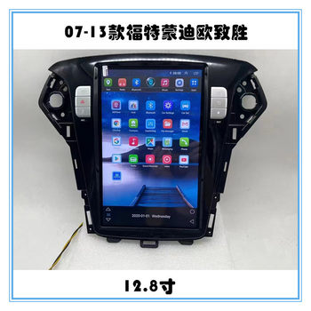 Suitable for 12.8 inch 07-13 Ford Mondeo winning Android large screen central control large screen car GPS navigator