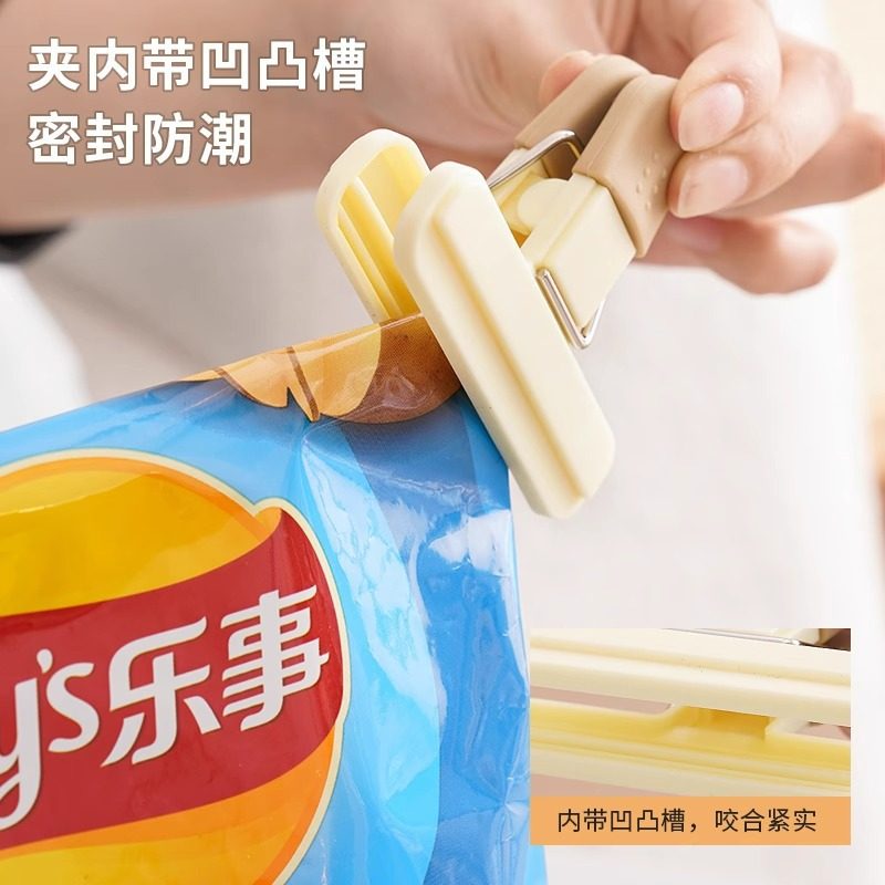 Food Sealing Clip Fresh-Keeping Plastic Bag Snack Clip Milk Powder Tea Sealing Clip Kitchen Household Food Sealing Clip