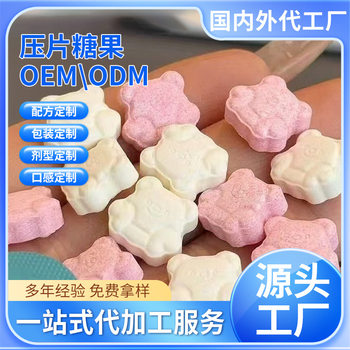Strong Satiety Tablet Candy Dehumidification Double-In-One Enhanced Version of Stubborn Tube Mouth Patch/Brand Micro-Business Hot Model to Understand