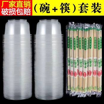 Wholesale Disposable Soup Bowls, Chopsticks, Spoons, Ice Powder, Home Takeout Sets, Packaged Round Lunch Boxes, Plastic Aliexpress