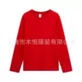 Red with logo