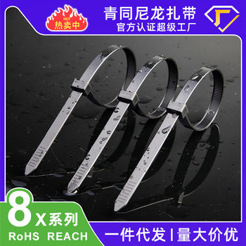 Factory wholesale nylon cable tie industrial bold 8X cold-resistant binding self-locking disposable plastic cable tie