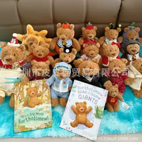 48H Carefully Selected Collection of New Products: Skateboard, Christmas Bonnie Rabbit, Barcelona Bear, Cute Plush Toys
