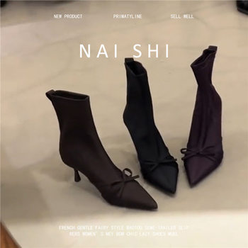 Sheepskin Version! Korean Style Small Nude Boots Pointed Toe Bow High Heel Boots Black Elastic Slim Boots French Short Boots for Women