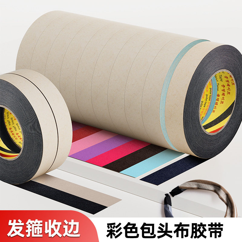 DIY handmade bag head cloth South Korea imported headband headband closing edge rib cloth jewelry accessories tape