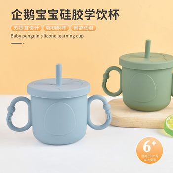Dumo Baby Sippy Cup with Lid, Penguin Baby Silicone Cup, Anti-Fall, Water-Proof, Double-Handle Learning Drinking Cup