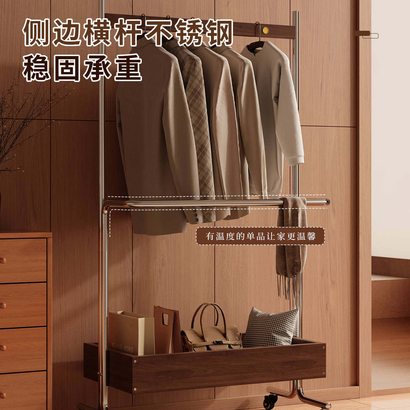 Solid Wood Clothes Hanger Floor-Standing Bedroom High-End Home Indoor Clothes Drying Rack Removable Multi-Functional Coat Rack