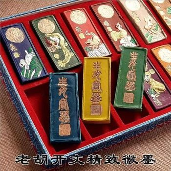 Four Treasures of the Study Room, Twelve Zodiac Signs, Colorful Ink, Mineral Ink Strips, Ink Blocks, 5 Colors, 7 Colors, 15 Colors, Huimao Chinese Painting