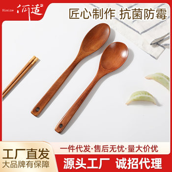 He Shi household wooden spoon wooden spoon spoon spoon spoon Korean style long handle mixing spoon wooden spoon wooden tableware cross-border exclusive