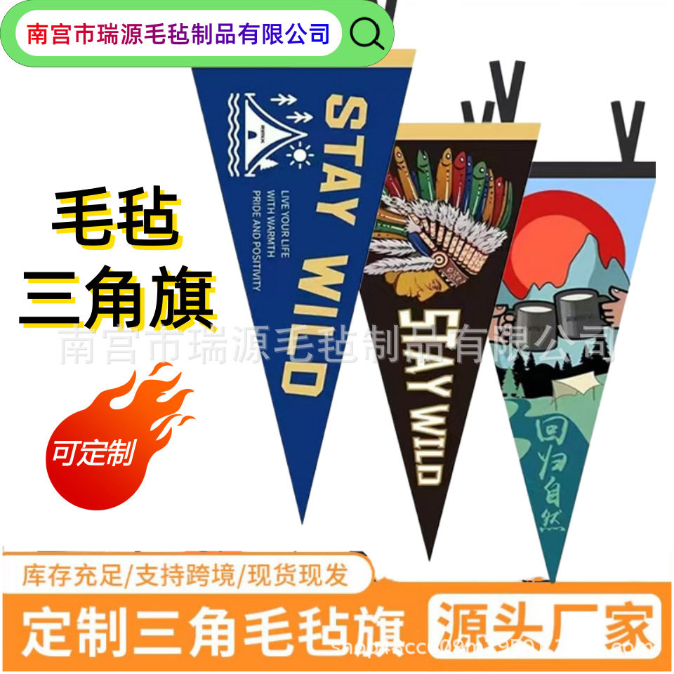 Felt pennants, outdoor cycling and camping activities, party...