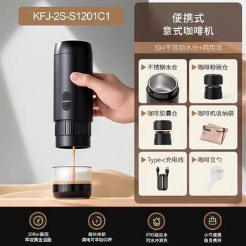 Portable Coffee Machine Student Dormitory Small Espresso Machine Electric Espresso Capsule Coffee Machine