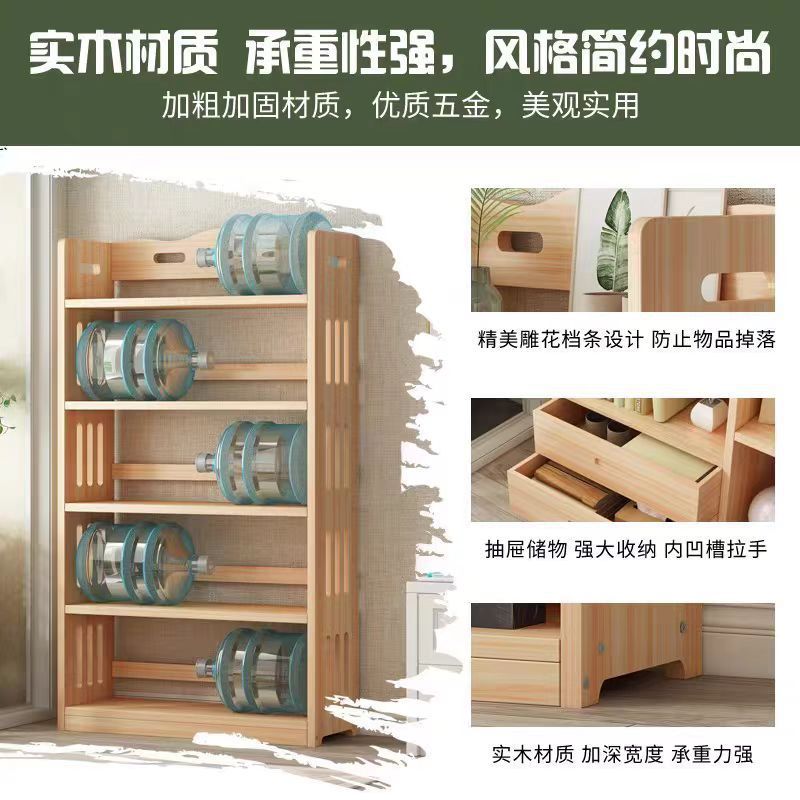 实木书架多层落地置物架家用收纳储物柜客厅一体靠墙柜子学生书柜