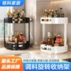 Kitchen Storage Rack Double-Layer Rotating Spice Rack Desktop Storage Organizer Spice Box Integrated Multi-Grid Storage Rack