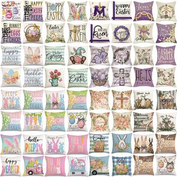 Cross-border Easter Pillow Case Egg Rabbit Cross Church Holiday Home Sofa Decorative Linen Pillow Case