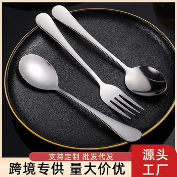 Cross-border Stainless Steel Spoon Fork Tableware Two-piece Set Household Korean-style Fork Spoon suit Spoon Spoon Printable logo