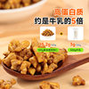 Western Region Meinong Turmeric Crispy Walnut Kernels 100g New Stock Aksu Walnuts Baked Nut Snacks Individually Packaged