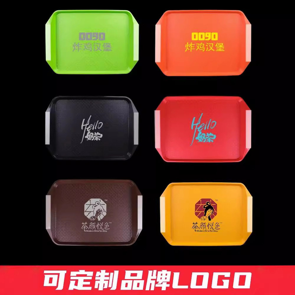 Plastic Tray Rectangular Non-Slip Serving Restaurant Canteen Burger Fried Chicken Kindergarten Fast Food Special Commercial Dinner Plate