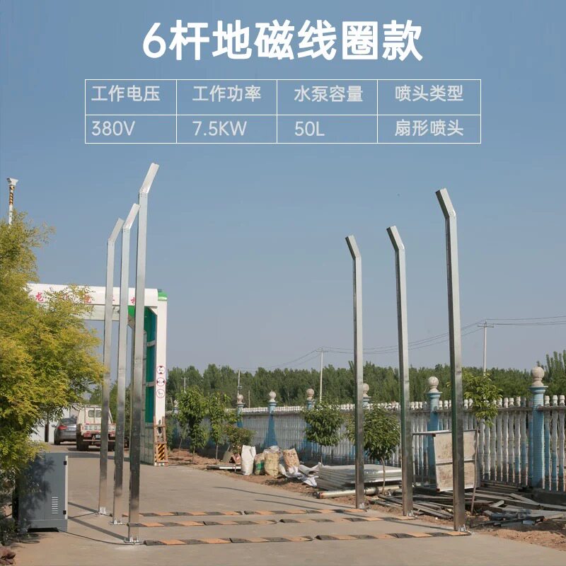 车辆消毒通道饲料厂养殖场屠宰场门口全自动高压消杀喷雾设备