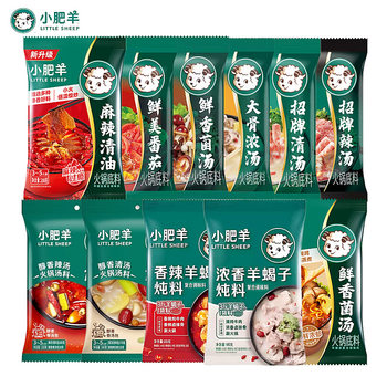 Little Sheep Hot Pot Base Brand Hot Soup Clear Soup Bone Soup Fresh Tomato Mob Soup Maocai Malatang Food Wholesale
