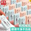 Morning Light Miffy Colorful 4B Eraser 96320 96319 Student Eraser Is Not Easy to Leave Marks and Wipe Clean Wholesale