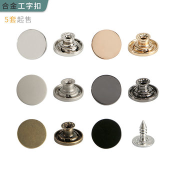 Flat I-Shaped Buckle Metal Shaking Head Suspender Buckle Buttons Regular Round Alloy Jeans Buttons Manufacturer Wholesale