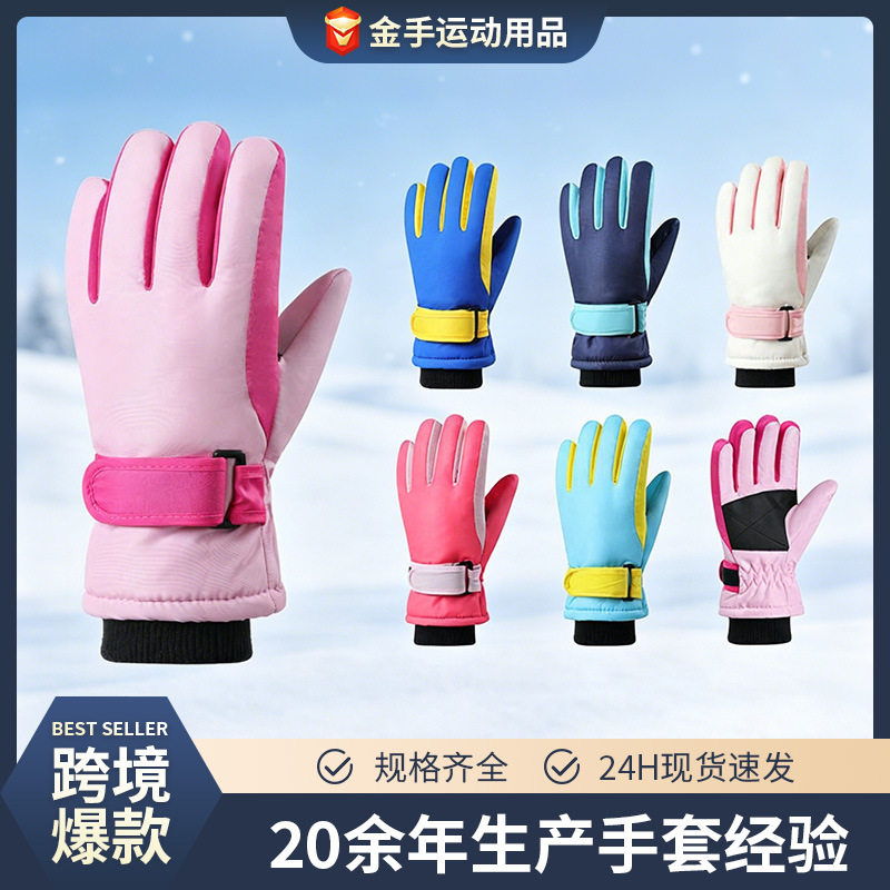 ถุงมืออุ่นสำหรับกีฬากลางแจ้งระดับมืออาชีพ ข้ามพรมแดน สำหรับเด็กผู้หญิงและผู้ชายอายุ 3-9 ปี บุขนแกะ หนาพิเศษ กันลม ถุงมือสกีสำหรับเด็ก