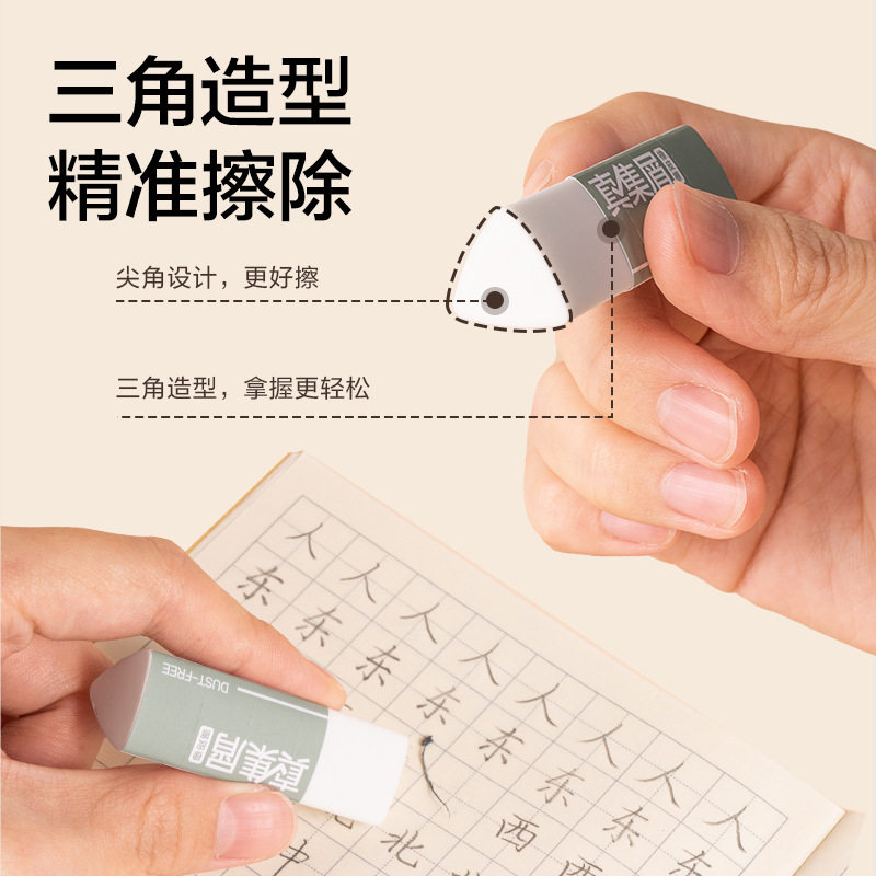 Deli Stationery Newsea Erasers with Dust Collector, Color Box Set for Students, Clean Wiping, Exam Sketching Erasers Wholesale