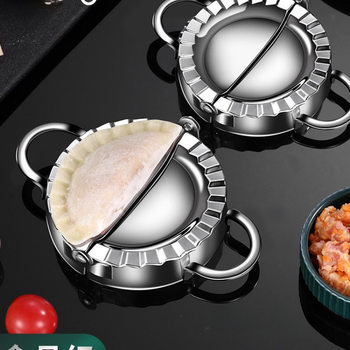 2025 New Style Dumpling Making Household Dumpling Skin Mold Lazy Dumpling Making Tool 304 Stainless Steel Free