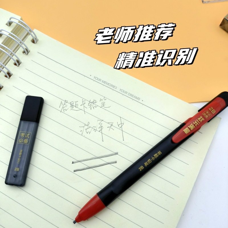Oda Mae 2B Pencil Student Exam Card Painting Pen 2b Answer Card suit Mechanical Pencil Square Lead Applicable