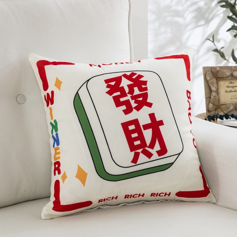Pillow Sofa Living Room New Chinese Style National Tide Mahjong Fortune Bedside Cushion Waist Protection Backrest Pillowcase Car Office