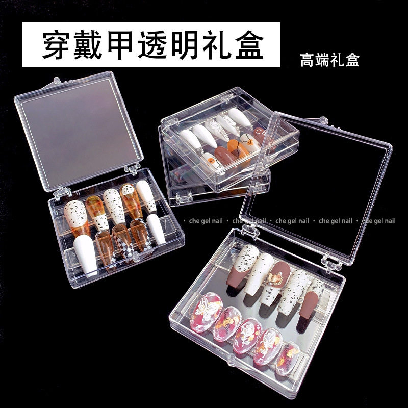 High-end wear nail gift box high-end transparent square flip tool box nail storage nail special packing box