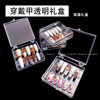 High-end wear nail gift box high-end transparent square flip tool box nail storage nail special packing box