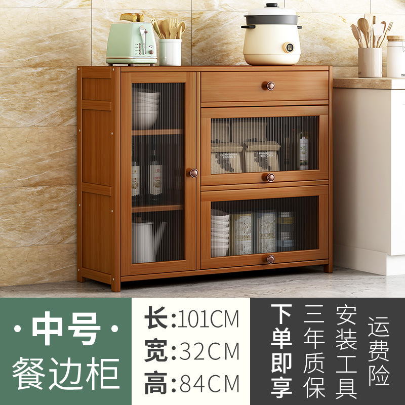 北欧餐边柜实木简约家用靠墙高柜碗碟收纳柜多功能柜子橱柜茶水柜