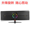34inch 49inch Hd Hairtail Screen Display 45K240Hz Borderless Gaming Screen 165Hz Computer Monitor