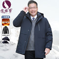 seller product image