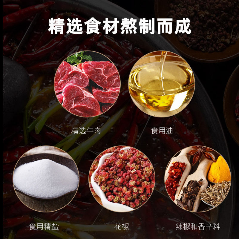 Anxin chef spicy meat cream Sichuan cuisine seasoning spicy flavor food seasoning catering commercial compound seasoning