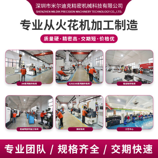 AM130R precision double head spark machine manufacturers wholesale full digital AC servo high power spark machine