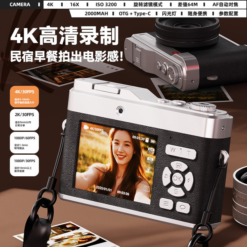 Cross-Border New 4K Digital High-Definition Camera Photography Retro Camera Macro Slr Camera Student Model Mirrorless Camera