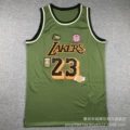 Lakers 23 Army Green