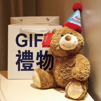 New Year's Gift Birthday Hat Teddy Bear Doll Gift Teddy Bear Plush Doll Girl Plush Doll Chestnut Bear