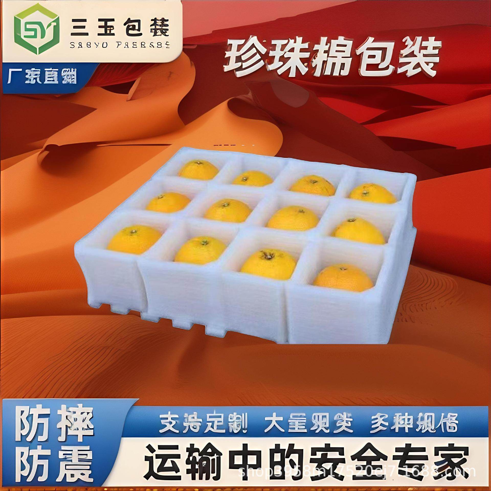 Manufacturer's Wholesale In-Stock Pearl Cotton Egg Tray for Express Delivery, Shockproof Free-Range Egg Packaging Box, Foam Egg Tray, Half-Height Carton