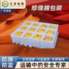 Manufacturer's Wholesale In-Stock Pearl Cotton Egg Tray for Express Delivery, Shockproof Free-Range Egg Packaging Box, Foam Egg Tray, Half-Height Carton