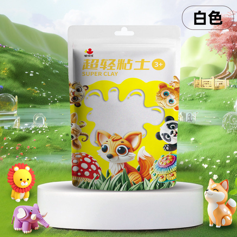 超轻粘土24色彩泥橡皮泥无毒儿童手工益智玩具100克黏土diy工具